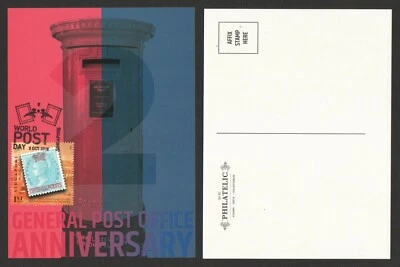 SINGAPORE 2019 WORLD POST DAY DATE STAMP ON GENERAL POST OFFICE SPECIAL POSTCARD - Image 1 of 3