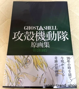 GHOST IN THE SHELL Archives Art Book Anime Original Collection OFFICIAL JAPAN - Picture 1 of 8