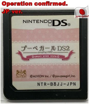 Nintendo DS Poupee Girl DS2 Sweet Pink Japanese Fashion Coordination Games NDS J - Image 1 of 3