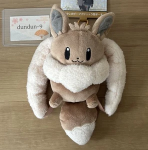 Pokemon Center Penny's Eevee Backpack Pouch 16×9.5×26 cm Penny Japan Official - Picture 1 of 7