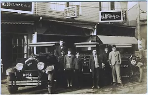 Japan Club Taxi & Noleggio Vecchie Auto Vetrine Cartolina d'epoca - Foto 1 di 2