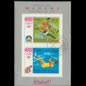 MANAMA KLEINBOGEN EINZELIMPERF OLYMPIADE 1968 - Bild 1 von 1
