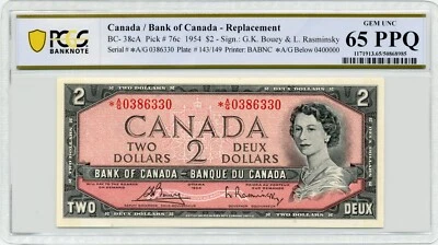 1954 $2 REPLACEMENT NOTE *AG Below, Bank of Canada BC-38cA - PCGS Gem UNC65 PPQ - Image 1 of 2
