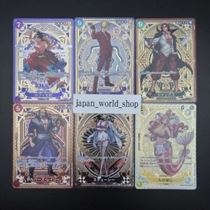 ONE PIECE Card SP Set of 6 Shanks Alt Art A Fist of Divine Speed Japanese NM - Picture 1 of 2