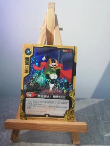 Dragon ball card Zero Dimension BP23-084 - Picture 1 of 1