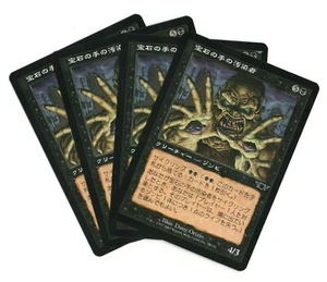 Gempalm Polluter x4 MTG Playset Legions NM Japanese Zombie - Picture 1 of 1
