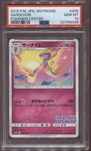 GARDEVOIR 408/SM-P PSA 10 2019 POKEMON SUN & MOON POKEMON CENTER PROMO #408 - Picture 1 of 2