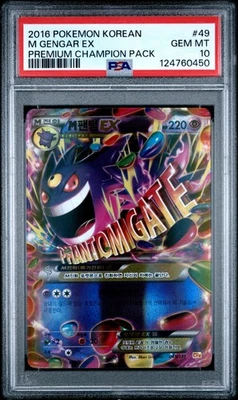 *POP 4*  PSA 10 M Gengar EX Premium Champion Pack Korean Pokemon Phantom Forces - Image 1 of 3