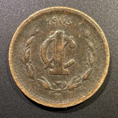 1905 Mexico 1 Centavo Copper Coin Better Date Second Republic #2 - Image 1 of 2