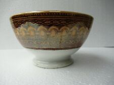 Antique Porcelain Bowl Bali Pattern Brown Villeroy & Boch Wallerfangen Germany"8