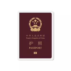 Pasaporte chino - imán troquelado - Imagen 1 de 16