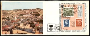 Judaica Israel Old Shana Tova With Doar Minhelet Haam Souvenir Block 1973 - Picture 1 of 2