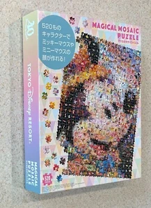 TOKYO DISNEY RESORT Magical Mosaic Puzzle (Japan) -- 520 Piece -- Open / New - Picture 1 of 3