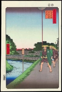Hiroshige Utagawa The Hiroshige 100 Famous Views of Edo Woodblock prints No 85 - Picture 1 of 4