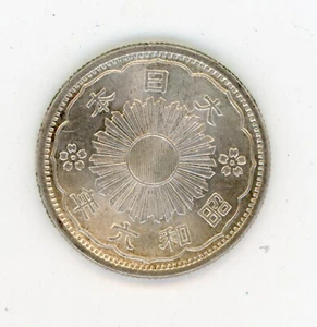 Japan 50 Sen 1931 Year 6 KM Y 50 UNC Silver - Picture 1 of 2