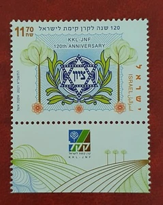 Israele 2021 JNF KKL 120° Anniversario.v.1 MNH - Foto 1 di 2