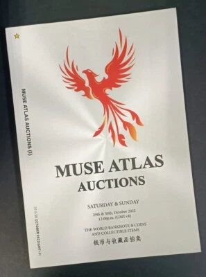 Mazuma *BA068 Muse Atlas 29th & 30th October 2022 Auction Book - Image 1 of 4