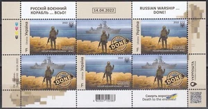 UKRAINE 2022 “Russian Warship… DONE!” Sheetlet F (3x stamp+label) MNH - Picture 1 of 1