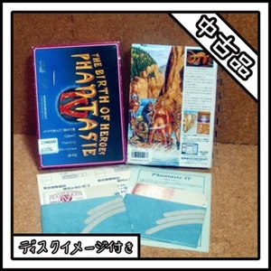 X68000 THE BIRTH OF HEROES PHANTASIE Not Tested image file is included JP - Picture 1 of 1