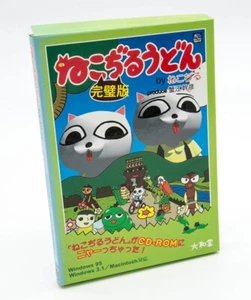 Garo Yamatodo Nekojiru Udon Perfecr Windows Macintosh PC CD-ROM - Picture 1 of 3