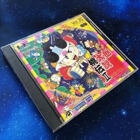PC Engine Momotaro Legend II PC Engine Hu Momotaro Legend 2 Japan HA