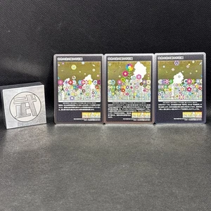 Takashi Murakami Mononoke Kyoto Summer Flower Field Golden Sky MMKTC-068 069 070 - Bild 1 von 14