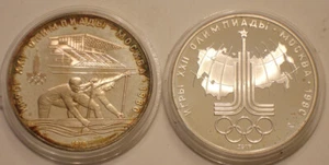 1978 & 1977 SILVER 10 Roubles of Russia OLYMPIC Rowing & Map 1.9 oz ASW - Picture 1 of 2