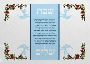 Clásico Shalom yom tov Shabat bendice Jallah Cubierta SHABBAT Hallah Israel Judío - Imagen 1 de 8