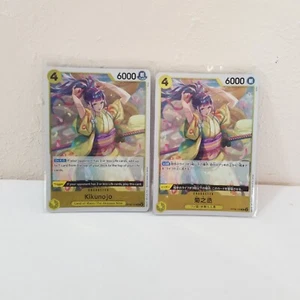 Kikunojo OP06-104 R Wings of Captain - ONE PIECE Card Game Japanese & English - Picture 1 of 4