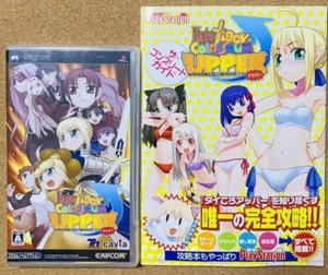 PSP FATE TIGER COLOSSEUM UPPER Action Video game software with Guide book set - Picture 1 of 12
