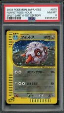 Pokemon Japanese Forretress Holo Rare Split Earth 1st Ed 075/088 PSA 8 NM-MT