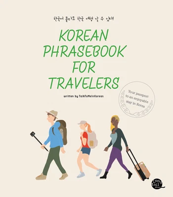 Korean Phrasebook For Travelers Talk to me in Korea Hangul Textbook For Travel  - Image 1 of 4