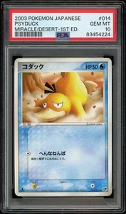 PSA 10 Psyduck - Miracle of the Desert 014/053 1st Ed Pokemon Card Japanese 2003 - Picture 1 of 2