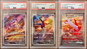 PSA 10 Mesprit Latios Latias AR SAR SEQ Set Tarjeta Pokémon Japonesa SV7a SV8 - Imagen 1 de 7