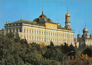 RUSSIE MOCKBA - Picture 1 of 2