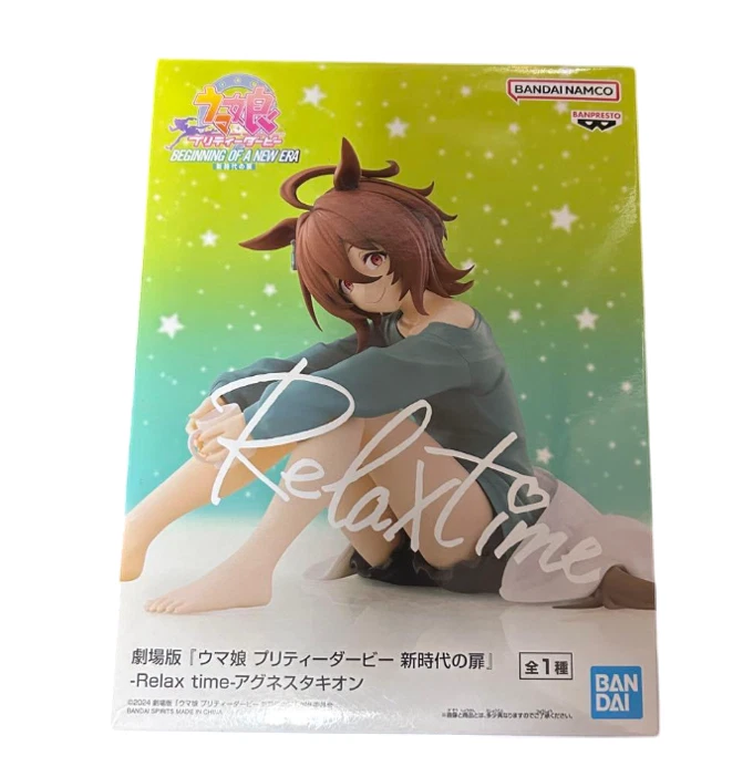 Uma Musume: Pretty Derby Beginning of a New Era Agnes Tachyon Relax time Figure - Image 1 of 4