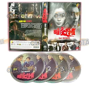 DAY BREAKER - COMPLETE CHINESE TV SERIES DVD BOX SET (1-24 EPS) - Picture 1 of 8