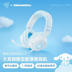 Razer x Sanrio Cinnamoroll Kraken V4 X Wired Headset - Picture 1 of 5