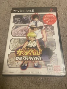 “Golden Gash Bell!! Frendship Tag Battle” PlayStation 2 PS2 Japanese NEW! - Picture 1 of 5