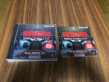 Biohazard Directors cut dual shock ver. Import Japan PS1 resident evil