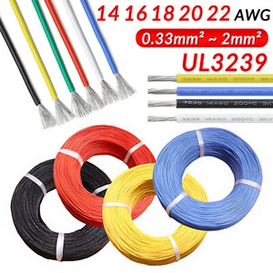 Flexible Silicone Wire Cable 14/16/18/20/22 AWG 6KV High Voltage 0.33mm² ~2mm² - Afbeelding 1 van 10