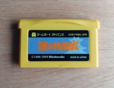 The Mysterious Murasame Castle GBA Japan Version Nintendo Game Boy Advance - Image 1 of 2