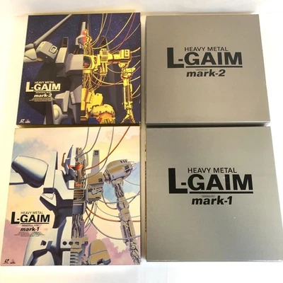 LD, Heavy Metal L-Gaim 2LD-BOX, LD 8-disc set Memorial Box Japan, Laser Disc - Image 1 of 4