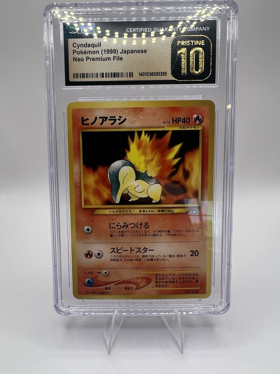 Pokémon TCG Neo Genesis Grade 10 Japanese Individual Pokémon TCG Neo Genesis Grade 10 Japanese Individual