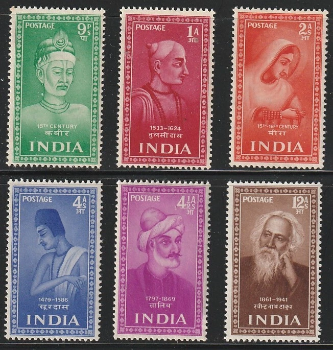 India    1952    Sc    # 237-42    Portraits    VLH    OG     CV.$ 48.50 - Image 1 of 1