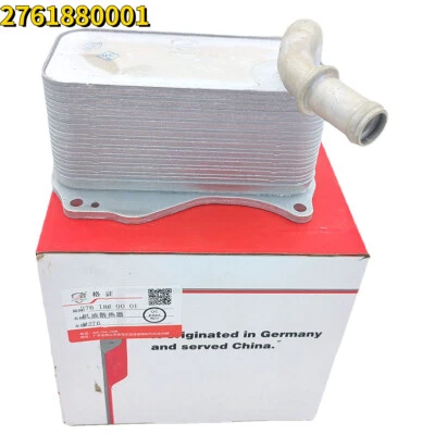 Enfriador de aceite de motor para Mercedes-Benz C300 C350 C400 C43 AMG C450 AMG CLS400 E400 Foto 1 de 4