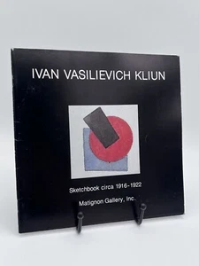 IVAN VASILIEVICH KLIUN Sketchbook circa 1916-1922 Matignon Gallery, Inc. - Picture 1 of 2