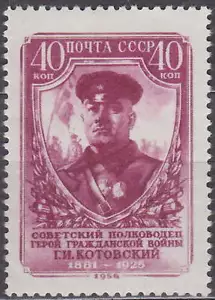 1956 Rusia - URSS - KOTOVSKY Z 1867 - Sc. 1885 - Mi. 1896 - **Estampillada sin montar o montada** - Imagen 1 de 1