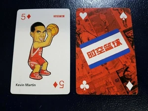 Kevin Martin Houston Rockets NBA Comic Caricature Chinese Playing Card Oddball - Picture 1 of 1