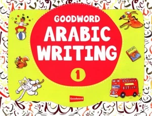 Goodword Arabic Writing Book 1 - Picture 1 of 1